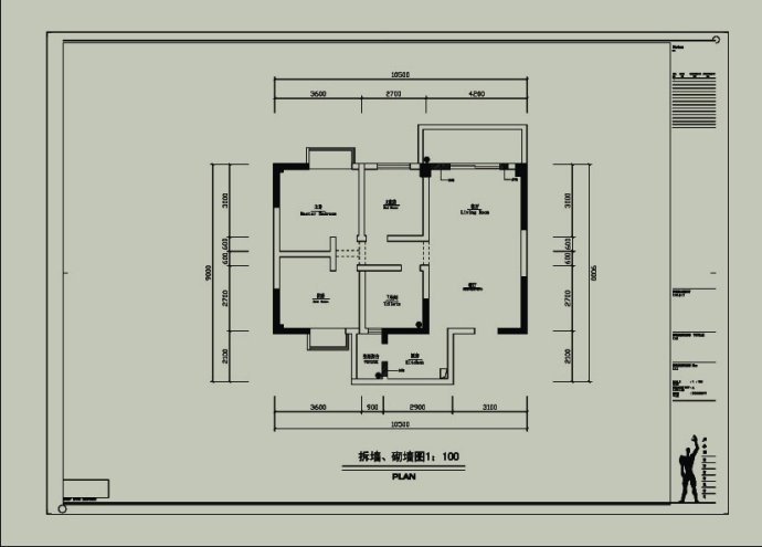 装修拆墙合同docx