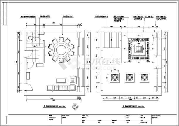 室内装修施工图绘制规范[41页].doc