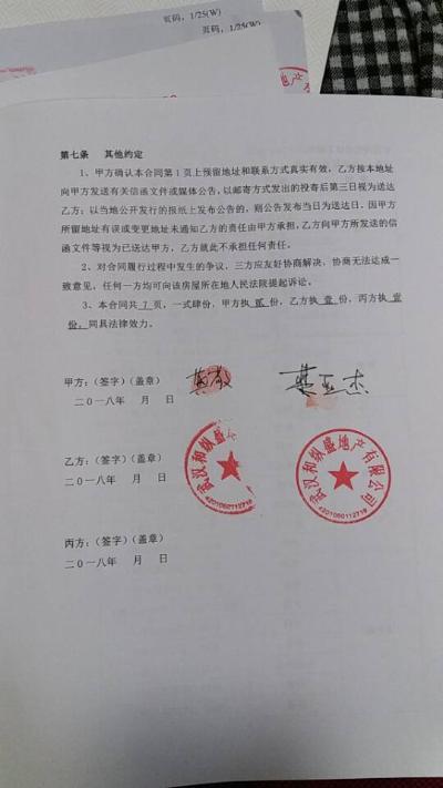 武汉地区住宅室内装修工程监理合同官方下载